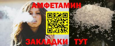 мдма Балаково