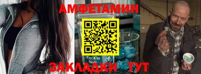 ALPHA-PVP Балахна