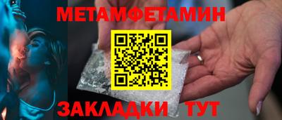 ALPHA-PVP Балахна