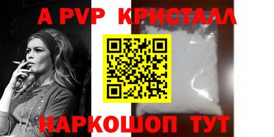 соль ск Гусиноозёрск