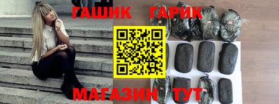 соль ск Гусиноозёрск