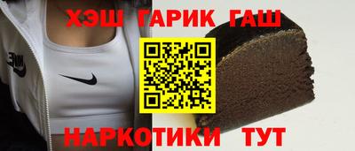 соль ск Гусиноозёрск