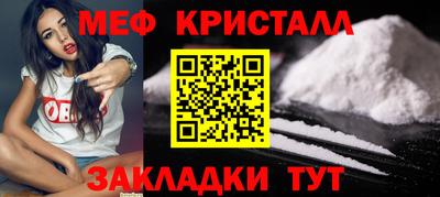 ALPHA-PVP Балахна