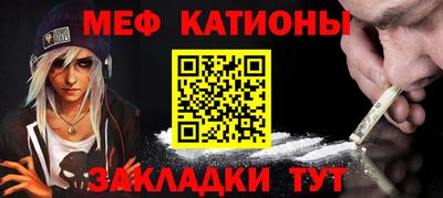 ALPHA-PVP Балахна