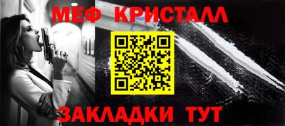 ALPHA-PVP Балахна