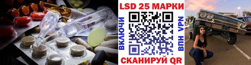 Лсд 25 экстази кислота  Мурино 