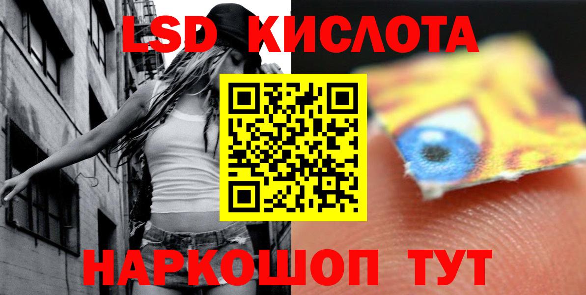 блэк спрут ссылки  Вход с VPN  Мурино  Лсд 25 экстази ecstasy 