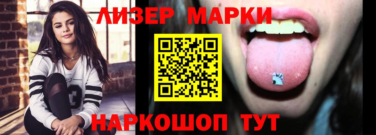 LSD-25 экстази кислота Мурино