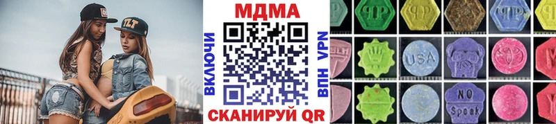 MDMA crystal Мурино