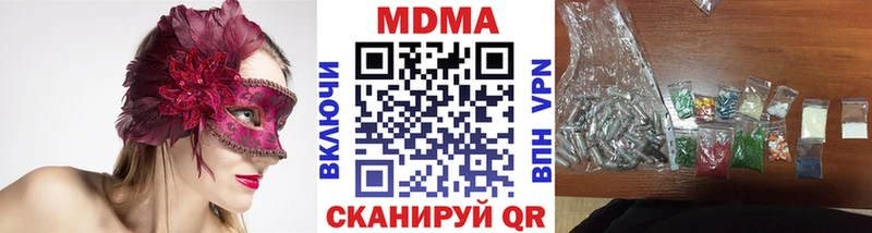 MDMA молли Мурино