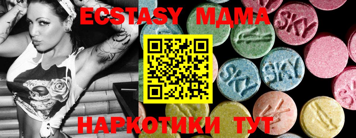 MDMA  Мурино  MDMA VHQ  МДМА VHQ 