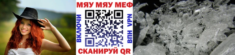купить наркоту  Мурино  блэк спрут онион  МЕФ VHQ 