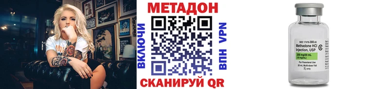 наркота Мурино МЕТАДОН белоснежный