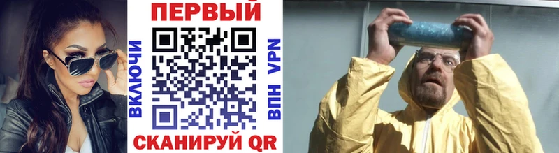 МЕТАМФЕТАМИН пудра  Мурино 