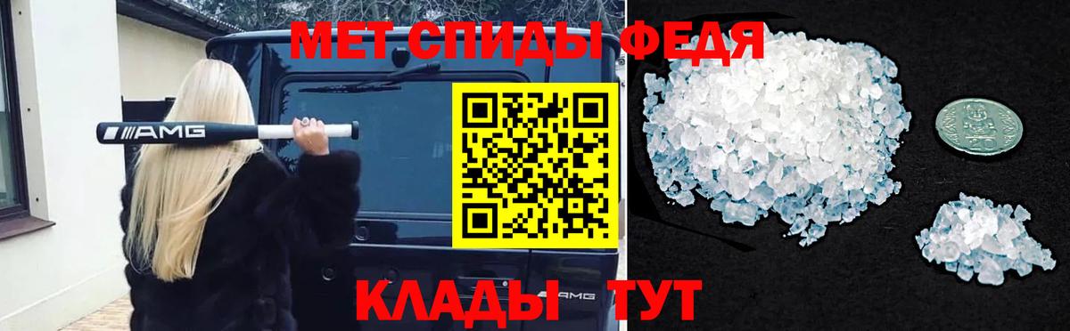 МЕТАМФЕТАМИН Methamphetamine Мурино