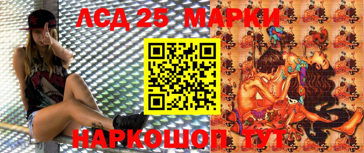Марки NBOMe 1,5мг  Вход с VPN  Мурино 