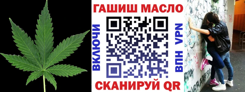 ТГК вейп  где можно купить наркотик  Мурино 