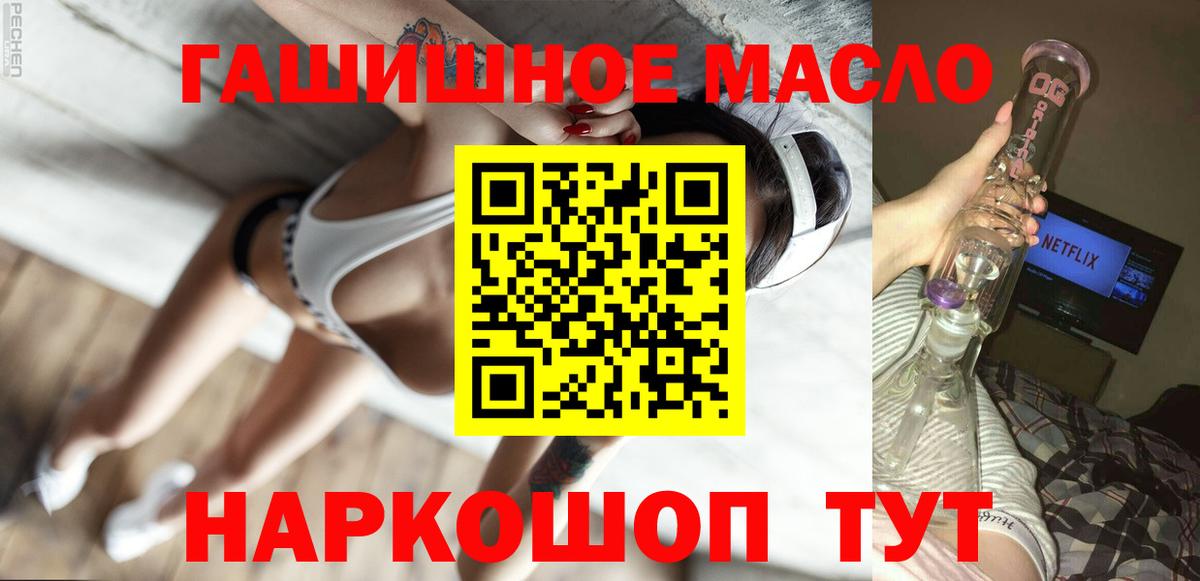 Дистиллят ТГК Wax  где продают   Мурино 