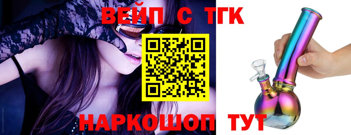МЕФ  Мурино  КОКАИН  Каннабис  XTC  ГАШИШ  Масло THC  Кокаин  Вход с VPN  Ляпка 