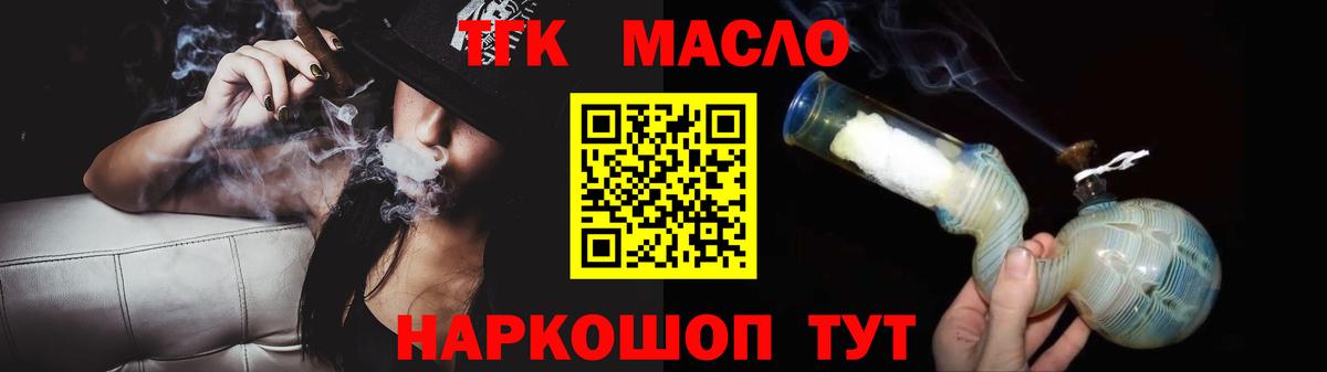 Мурино  Дистиллят ТГК гашишное масло  Вход с VPN 