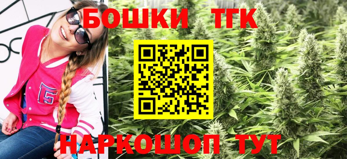 Каннабис OG Kush Мурино