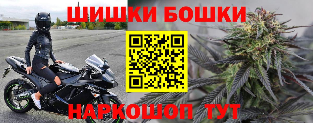 Мурино  Бошки марихуана планчик  Вход с VPN  Бошки марихуана планчик  МАРИХУАНА семена 